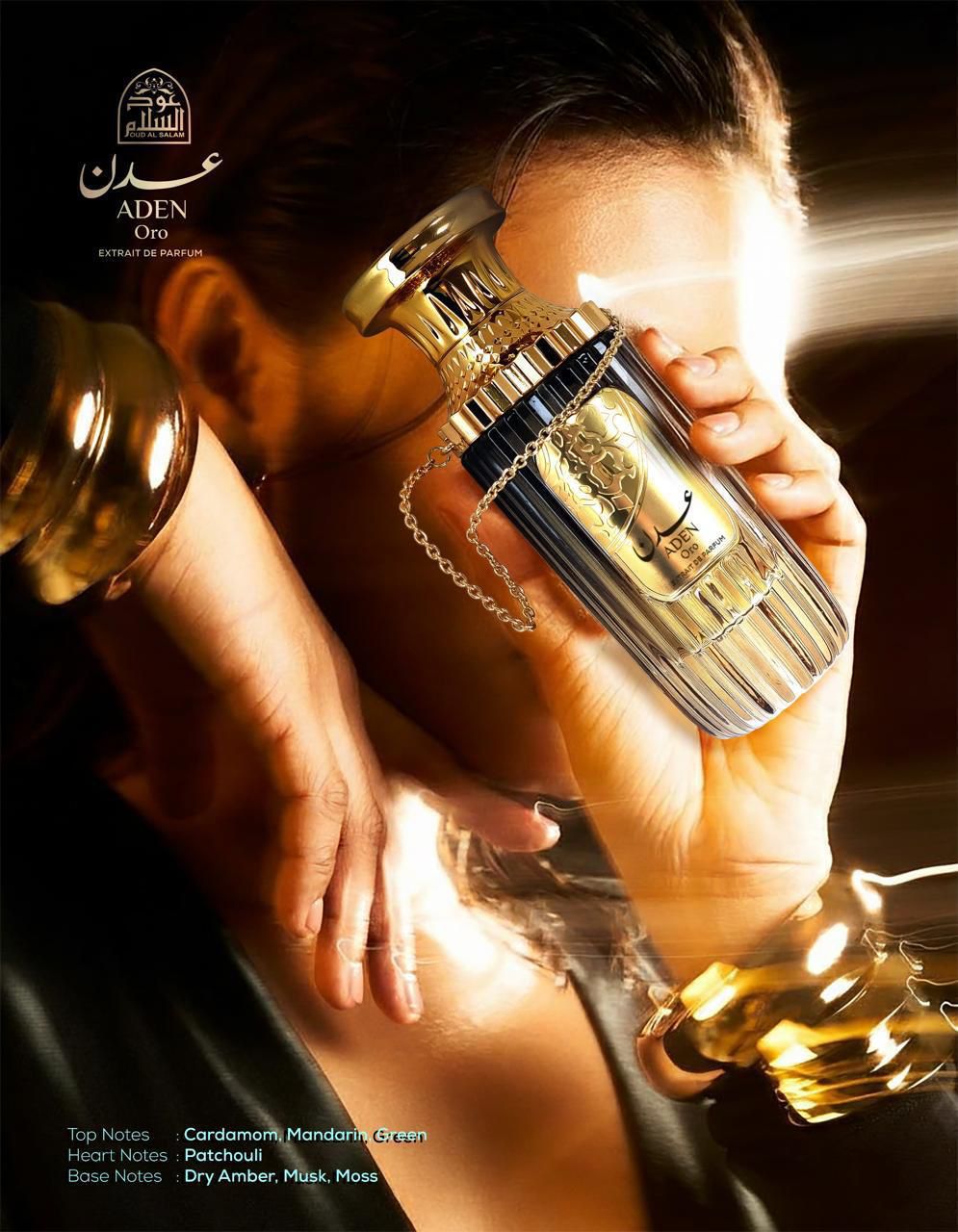 Aden Oro by Oud Al Salam gold extrait de parfum bottle