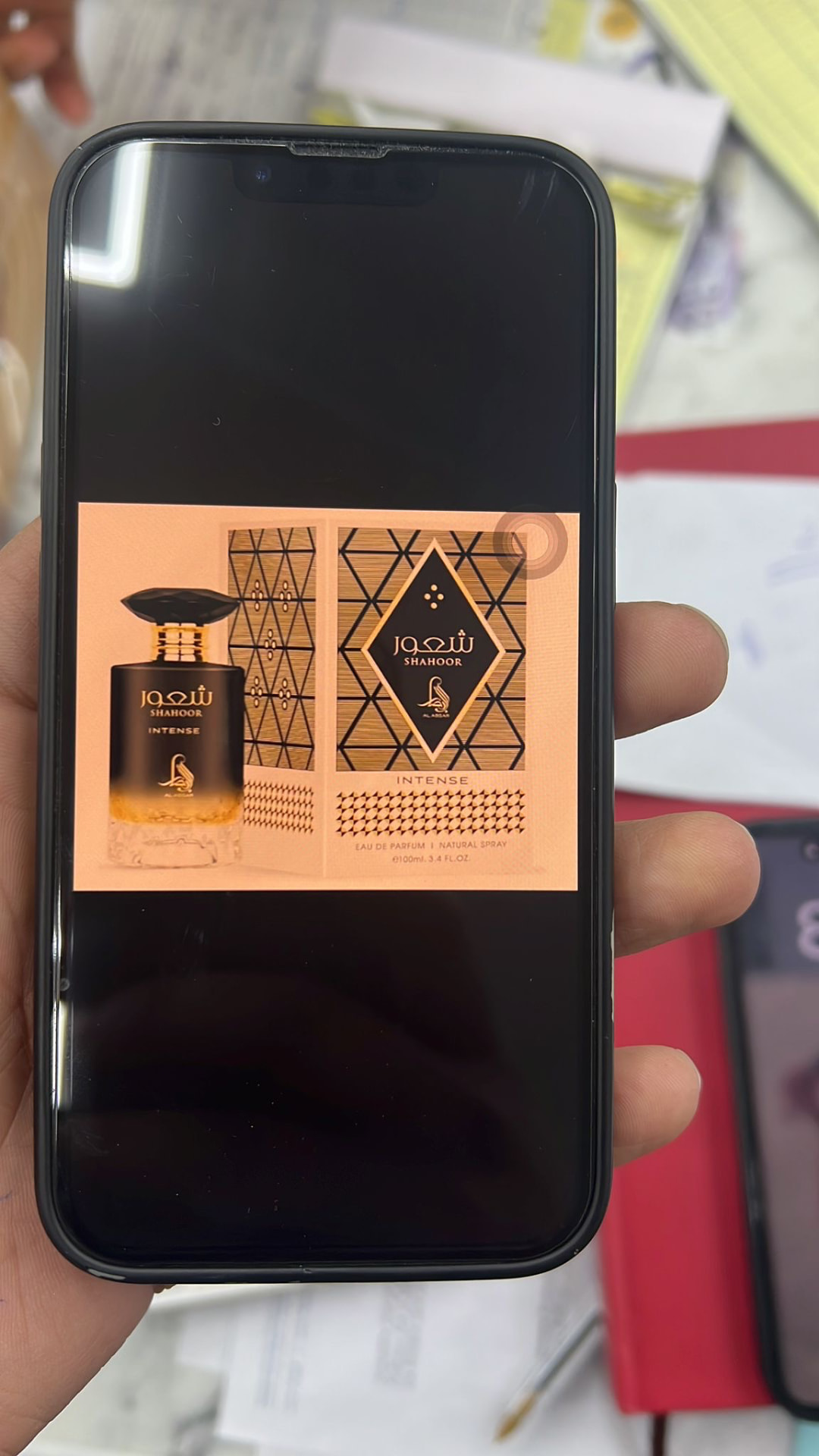 Shahoor Intense eau de parfum bottle and presentation box